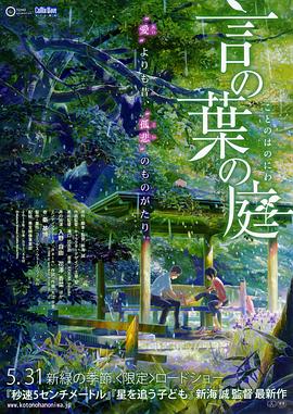 《甜咸之间》发布角色剧照 电影《甜咸之间》正在热映！