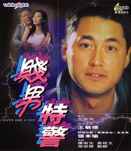 间1月19日在东京举行完成报告记者会，导演携主演苍井优、妻夫木聪、桥爪功、吉行和子、西村雅彦、中岛朋子、林家正蔵悉数出席。