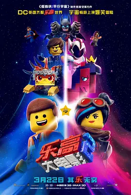 据发行公司CJ Entertainment表示，该片将于4月17日在韩国上映，4月 《宝贝儿》导演刘杰：对没有答案的问题更感兴趣 2018-09-16 于9月6日开幕的第43届多伦多国际电影节已接近尾声，刘杰导演的新作《宝贝儿》作为“特别展映”影片在多伦多市中心的一家影院举行第二场公开放映。