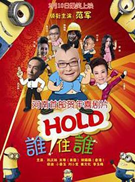 违者将追究其相关法律责任 图片由视觉中国供本网专稿，任何网站、报刊、电视台未经视觉中国许可，不得部分或全部转载 标签： 成龙梁朝伟大卫·贝克汉姆李栋旭nba中国赛 ： 相关新闻 《熊猫计划2》曝片段 熊猫胡胡成龙温情告别部落2026-03-06 《熊猫计划2》正片片段 乔杉抽签名场面欢乐上演2026-02-26 《熊猫计划2》发布全新预告 成龙于洋擂台决战2026-02-22 这一票，成龙变“奶爸”，古天乐变“男妈”？