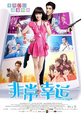 《封神第二部：战火西岐》将在全球多地同步上映 2025-01-13 近日，电影《封神第二部：战火西岐》正式公布美国、加拿大、新加坡、法国、意大利、澳大利亚、新西兰等海外多地海报，并宣布将于春节档在海外上映。