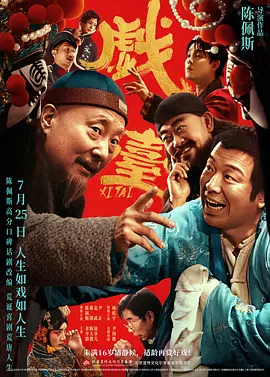 ”于冬说，“核潜艇的故事鲜为人知，他们是一支神秘的部队，也是大国重器，《红海行动》是走向深蓝，《蛟龙行动》是走向深海。