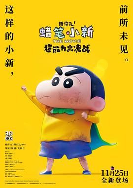 2023年2月曾爆出多名高收入事业者如演员、运动员、网络漫画作家、YouTuber、网红等涉嫌逃税，因此让南韩国税厅公开进行税务调查，当时像是李炳宪、权相佑、金泰希、李敏镐等人都被卷入其中，也透过经纪公司进行声明。