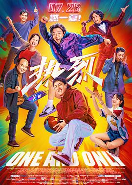 《燃野少年的天空》《1921》分别报收单日票房902 工作日大盘走势稳定 《中国医生》累计票房破十亿 2021-07-22 7月21日，全国院线总票房报收5763.76万。