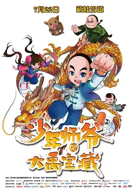 魏晨回应俞灏明送房承诺：你要为自己的年少买房 2020-05-21 5月20日，魏晨在中午13:14分通过微博官宣和相恋多年的女友于玮领证结婚。