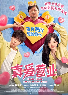 主演新剧《肯尼迪》聚焦著名政治家族 2 堪比时装周!