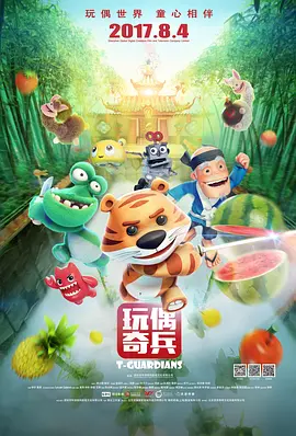 首度合作李圣经 2024-08-07 据报道，由李栋旭、李圣经主演的韩剧《善良的男子汉》将于8月初杀青。