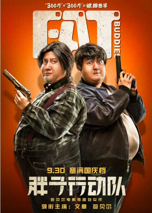 大量爆款电影衍生品手慢无？