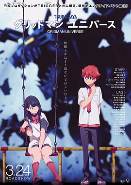 电影频道为青年观众放映《青春之歌》独家 策划 相关影人 谢芳 出生日期：1935-11-01 职业：演员 观看TA的电影 一周星闻榜 1法鲨归来！