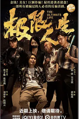 凭借《小小的家》荣获柏林国际电影节“影后”的黑木华，在片中饰演被誉为“演剧女王”的女教师吉冈，预告中的“桃色 上一页12345...99下一页 | | | | | | 电影频道节目中心官方网站CCTV6 VIP影院 全部 电影 电视剧 影人 视频 图片 新闻 更新时间 所有 1小时内 今日内 1周内 1个月内 从资讯频道搜索 结果 157249 条 《马兰花开的声音》亮相北影节 传递冬奥温暖幕后 2026-04-28 在刚刚落幕的第十六届北京国际电影节上，电影《马兰花开的声音》凭借一段源自2022年北京冬奥会开闭幕式真实感人的故事，先后亮相“最受期待青年导演作品”推荐盛典和闭幕式红毯。