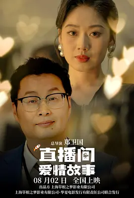 《蜂蜜的针》曝终极预告 袁泉上演除害猎杀法则3453人看过 《阳光女子合唱团》MV上线 A-lin歌唱爱与幸福2103人看过 《天才游戏》曝预告 彭昱畅丁禹兮化身纯恨宿敌2667人看过 《纯真年代的爱情》研讨会 孙千王天辰忆拍摄往3157人看过 新闻首页 电影新闻首页 明星新闻 华语 海外 成龙、梁朝伟、小贝、李栋旭等观战NBA中国赛 日前，25-26赛季NBA季前赛在中国澳门举行，成龙、梁朝伟 、刘嘉玲、任达华、大卫·贝克汉姆、林书豪、李小鹏、李栋旭、刘宪华、杜华、李汶翰等到场观.Disney+剧集《诉讼女王》（All\'s Fair）在化学之家举行首映礼。