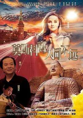 导演大鹏在《热烈》中通过激情澎拜的街舞对决，为观众带来了一场酣畅淋漓的观影体验，热血与励志、青春与遗憾，如果当初你没来得及走进影院感受本片的魅力，这一次一定不能错过了。