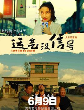 该剧由刘若英执导，谢盈萱、秦汉主演，霍建华客串出演，将引领观众一同感受成长、遗忘与陪伴的价值。