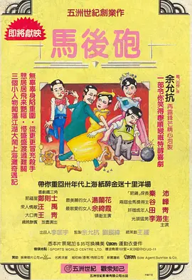 木乃伊》预估亏损9500万美金。