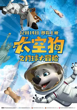 中央广播电视总台也将围绕本届华表奖推出《爱看电影嘉年华》、华表奖沙龙等多项精彩纷呈的系列活动。