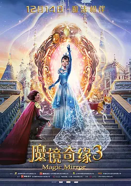《蜂蜜的针》曝终极预告 袁泉上演除害猎杀法则3453人看过 《阳光女子合唱团》MV上线 A-lin歌唱爱与幸福2103人看过 《天才游戏》曝预告 彭昱畅丁禹兮化身纯恨宿敌2667人看过 《纯真年代的爱情》研讨会 孙千王天辰忆拍摄往3157人看过 新闻首页 电影新闻首页 明星新闻 华语 海外 成龙、梁朝伟、小贝、李栋旭等观战NBA中国赛 日前，25-26赛季NBA季前赛在中国澳门举行，成龙、梁朝伟 、刘嘉玲、任达华、大卫·贝克汉姆、林书豪、李小鹏、李栋旭、刘宪华、杜华、李汶翰等到场观... 《球状闪电》官宣 童瑶、王安宇、杨立新领衔主 9月25日，根据刘慈欣同名小说改编而成的剧集《球状闪电》阵容官宣，由陈思诚监制，戴墨执导，童瑶、王安宇、杨立新领衔主演，周一围、丁勇岱特邀主演，杨玏、... 倪妮、宋威龙外网生图抗打 时装周同场黛米·摩2025-09-24 汤唯、乔贝贝、张婧仪、吴磊等亮相伦敦时装周2025-09-24 演员于朦胧坠楼身亡 杨幂、迪丽热巴等发文悼念2025-09-12 《跛豪》《新上海滩》导演潘文杰逝世 享年69岁2025-09-10 更多 堪比时装周!
