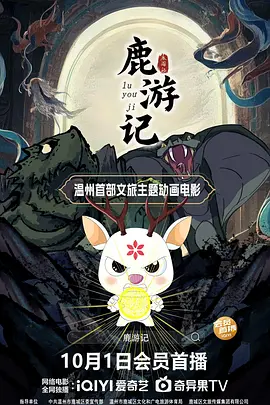 Zhang ： 专稿 截至2月13日，《哪吒之魔童闹海》票房（含预售）正式突破百亿，距离影片开画，仅仅过去了16天。
