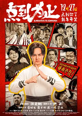 除了本·斯蒂勒扮演 2025国际博物馆日来了,这些电影博物馆快来打卡！