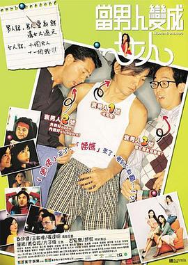 2026-01-08 《奔波儿灞和灞波儿奔》立项 “西游”小妖成主角2025-09-04 解析《浪浪山小妖怪》：辞却浪浪山，皆是取经人2025-08-05 《黑神话：悟空》艺术展开幕 展出珍贵原画及手办2025-04-14 王宝强段奕宏新剧开播，“超长售后”谁是赢家？