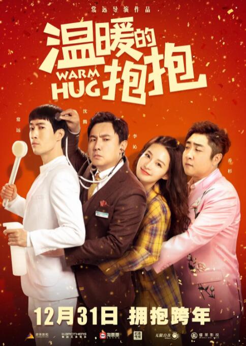 2025-01-19 1月19日，由导演乌尔善执导的国民神话史诗《封神第二部：战火西岐》正式开启预售，并发布“为何而战”版预告和“开年封神”版海报。