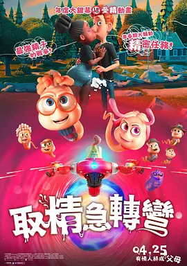 胶片为瓣，花攒绮簇，活力正时，沿光盛开。
