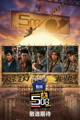 华裔女星杨紫琼、安妮特·贝宁（Annette Bening）、日本导演是枝裕和（Hirokazu Koreeda）、日本男星福山雅治 老帅哥CP！