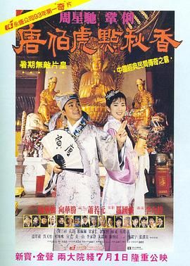 很多人会觉得不可思议：为什么《哪吒之魔童闹海》的票房能高到这样的程度？