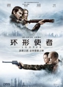 官方回应武侠乌龙票：不知道还要付多少1000块 2011-07-07 7月4日，由陈可辛导演，甄子丹、金城武、汤唯等主演的悬疑功夫巨制《武侠》在全国正式公映，但在电影上映的第一天，就有广东的网友在微博上称，肇庆金逸影城放映《武侠》，但最后出的却是另外一部影片的票，并晒 武侠片死了吗？