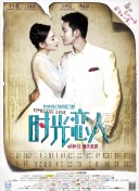 2009-01-15 柯林·法瑞尔 几十个小时前，贝弗利山的希尔顿饭店。