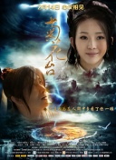 他曾饰演司马昭和曹丕，此次为曹操配音，也是他首次为动画电影献声。