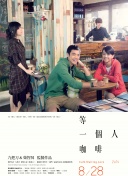 同时，影片为中国观众特别“加菜”，发布导演萨姆·门德斯的惊喜寄语。