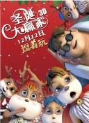 《宝莱坞机器人2.0：重生归来》发特辑 2019-09-10 由印度知名导演尚卡尔执导，印度两大男神级演员拉吉尼坎塔和阿克谢·库玛尔主演的《宝莱坞机器人2.0：重生归来》在全国上映后，立时掀起一阵脑洞风暴。