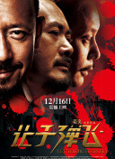 周六大盘1.48亿 《疯狂原始人2》夺单日票房冠军 2020-11-29 11月28日，大盘报收1.48亿元，创11月份以来单日票房最高。