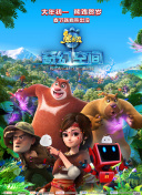 4月20日，《幕后玩家》发布 IMAX专 网友看《幕后玩家》被打断 徐峥：观众不多请尊重 2018-05-03 日前，有网友在微博吐槽在成都市新都区的金逸影城看《幕后玩家》遭遇不公正待遇。