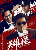 北美周末票房：《小丑回魂2》连续两周强势领跑！