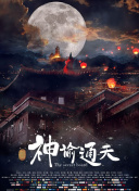 《浴血黑帮》宣布推出续集剧集 10 德鲁·斯特鲁赞去世 曾为《哈利·波特》设计海报 独家专访 王鹤润专访 | “见山是山” 从演自己到成为角 宋木子专访|从“献声”到“参演”的圆梦之旅 明星写真 去写真频道 王俊凯盛夏光年大片 展现一纪成长轨迹与艺术 啪姐性感登封！