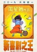 陈坤谈再与徐浩峰合作：要将体面二字延续到新片 2023-08-03 近日，由徐浩峰、徐骏峰编剧并执导，陈坤、吴磊、傅菁、林麟等主演的动作武侠电影《入型入格》正式开机。