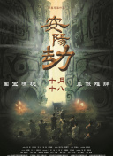 当天四位主创都选择了All Black造型亮相，尤其是三位主演造型上各有亮点。