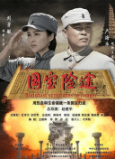 《娱乐周刊》评选“50位必看演员” 梁朝伟入选 2009-04-19 梁朝伟 最近美国畅销娱乐杂志《娱乐周刊》网络版选出“50