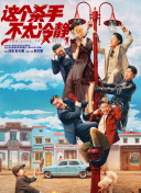 2026-02-17 谢尔比家族回归！