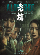 米歇尔·贝尔演《暮光巴黎》 将在诺兰新作亮相 2017-05-26 “新暮光系列”《暮光巴黎》将于万圣节前夕全球公映，该片是法国小鲜肉米歇尔·贝尔（Michel Biel）开拓亚洲市场之作。