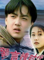 有知情人称陈赫离婚是劈腿《匆匆那年》中的合作过女星张子萱。