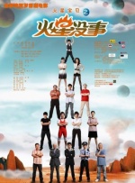 范冰冰、Silvia Zamora 《翱翔雄心》11.13上映 以铁血柔情铸就巴铁军魂 2020-10-30 在中巴建交70周年前夕，中国电影市场久违地迎来一部巴基斯坦军事巨制《翱翔雄心》，作为时隔45年再次上映的巴基斯坦电影，《翱翔雄心》自官宣定档11月13日上映以来，就已收获多方关注，不少观众纷纷表示 《巴霍巴利王2》突破印式现实主义 取材印度传说 2018-05-02 随着近来第五部印度电影在中国取得破亿的票房佳绩，短短一年之内，多部印度片陆续登陆中国大银幕，以抨击阶层分化、教育制度、男权思想、边境问题的批判现实主义风格而逐渐深入人心，一度形成观影热潮与热议焦点 《巴霍巴利王2》内地上映在即 17亿刷新印度影史 2018-05-03 今日，定档于5月4日的印度票房冠军神作《巴霍巴利王2：终结》发布音乐版预告片，用热血超燃的战争动作场面以及浪漫唯美的印度爱情神话，引领中国观众走进古印度时代波澜壮阔的史诗级传奇。