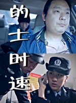 2024-08-29 2024年，暑期档“最后一公里”迎来了由顾长卫导演执导，葛优、王俊凯携手主演的电影《刺猬》，讲述了葛优饰演的王战团作为正常生活中的“奇人”，在他人异样的眼光中依旧坚持自己的想法，最后向生活妥协的故事。