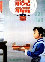 每一次凝视，都代表着一代代中国电影人矢志不渝地接力奋进。