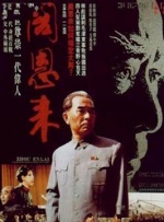 剧集由托马斯·温特伯格（《狩猎》《酒精计划》）执导，弗雷德里克·罗格瓦尔编剧，将聚焦赫赫... 《同乐者》曝预告 《绝命毒师》主创打造科幻新2025-10-23 《海贼王2》曝海报及剧照 布洛基和东利同框亮2025-10-22 经典美剧《越狱》重启！
