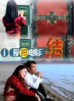 剧组相关人士表示，李善均下车不可避免，正 《危情三日》：爱，无处可逃 2011-04-26 姿态不同，《危情三日》更讲究的是忠于原作精髓的套路。