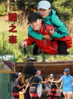 《当男人恋爱时》单日票房996万，超过《了不起的老爸》回归单日票房冠军。