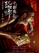《怪奇物语5》曝特辑 追加新卡司 2024-07-16 7月15日正值《怪奇物语》首季开播8周年之际，官方发布了《怪奇物语5》幕后特辑。