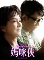 她身穿白色开衫和蕾丝花边衬衣，搭配深蓝色中裙，头 西尔莎·罗南《海鸥》已获发行权 有望在中国上映 2017-10-26 近日，由西尔莎·罗南（《布鲁克林》）与安妮特·贝宁（《美国丽人》）主演的《海鸥》，被索尼经典购得发行权，并计划在2018年开画。
